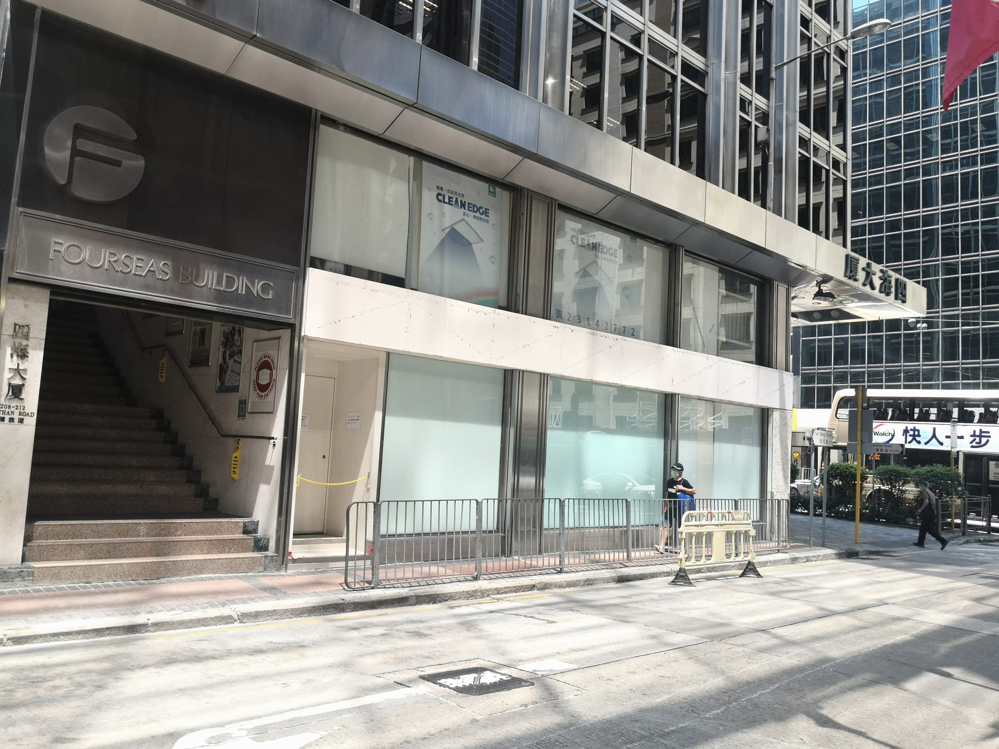 Fourseas Building